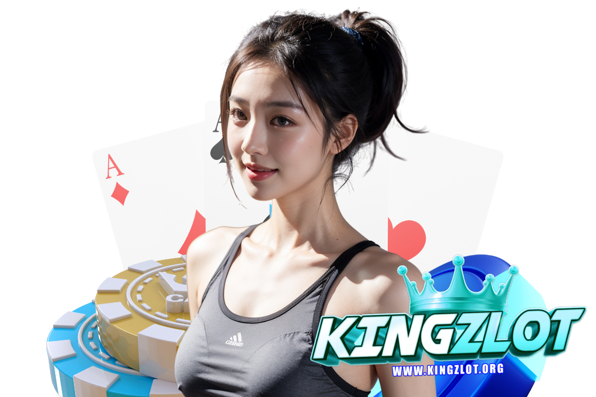 kingzlot เว็บตรง